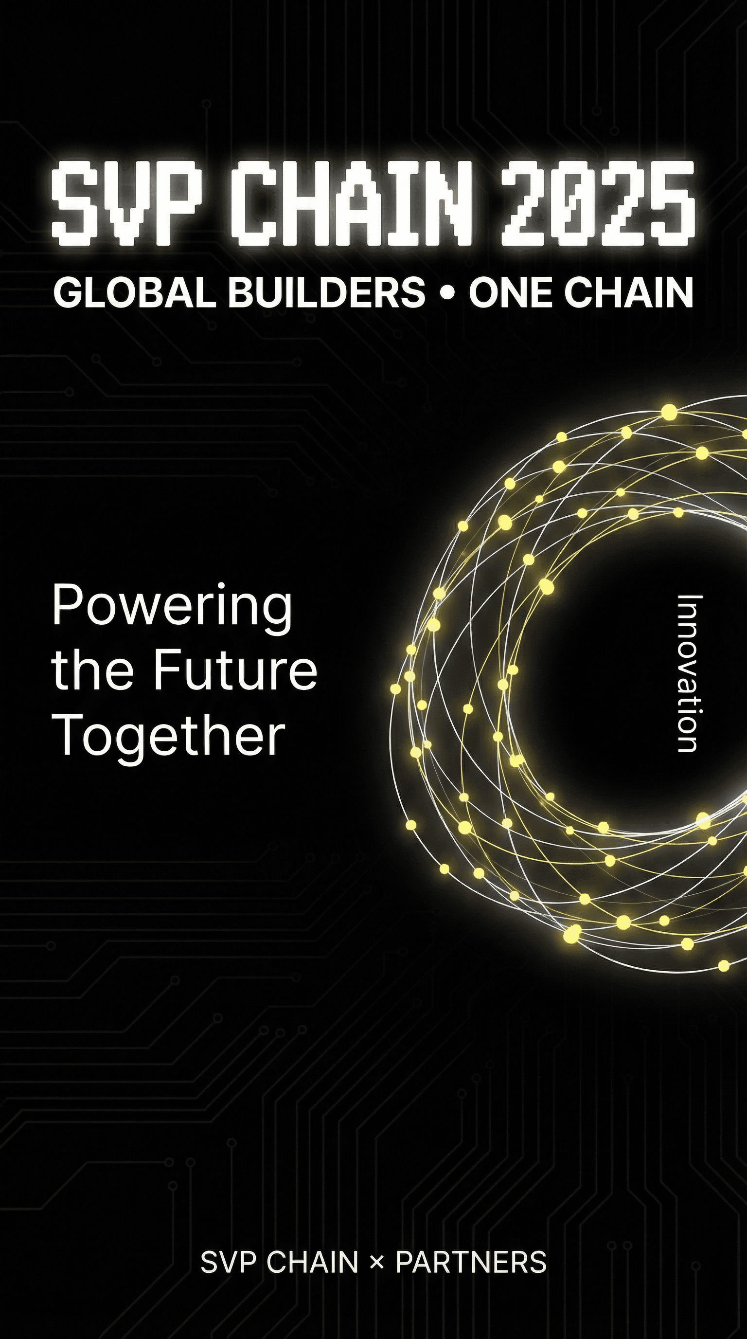 SVP Chain 1.0 テストネットが正常にローンチ、メインネットは2026年下半期を予定